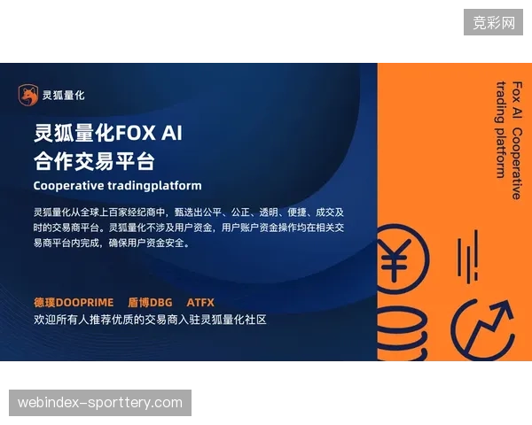 数据测算显示聚合接口提升了22%的赛事衍生品转化效率